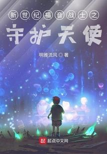 S血统