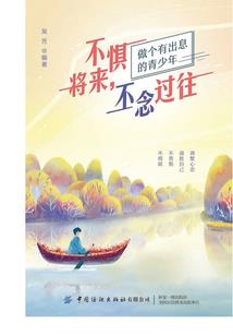 十二星座之异能学院