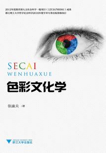 不死魔仙