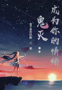 靠着阴险成仙帝