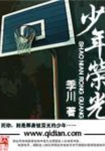 迷失的美丽
