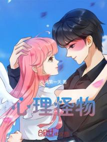厄运逃亡