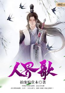 初恋异想季：王子有点坏