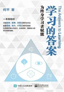 珍龙