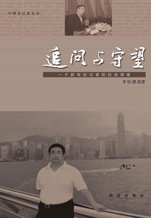 御笔亲封女纨绔