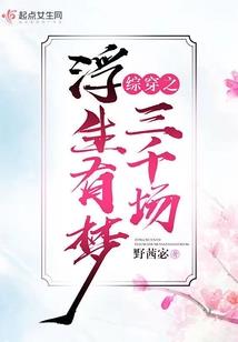 灵异奇怪之谈