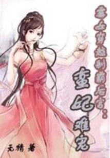 郭迎春的诗