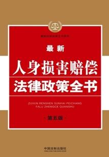 人类战刀