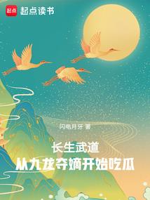 不朽重玄