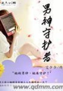 志仙途