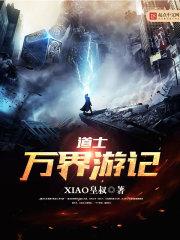萌萌的败家子