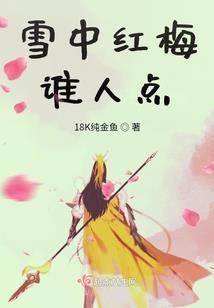 正宗仙门