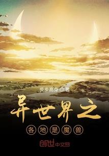 宠溺女尊