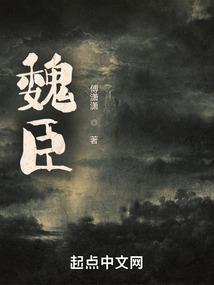 问道染香