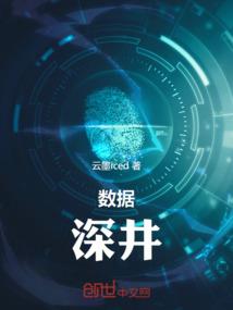 幻空：命定葵玄