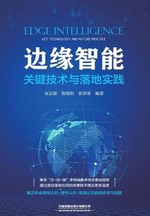 魂霸天下