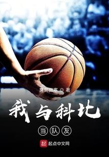 桃木殇