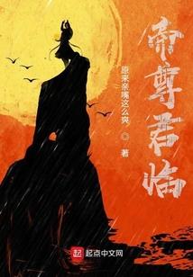 从蝼蚁到霸主