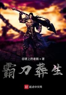 远野