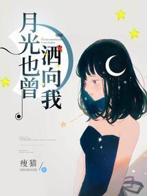 魂兮归来，雪木逢春