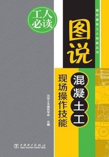 花都醉公子