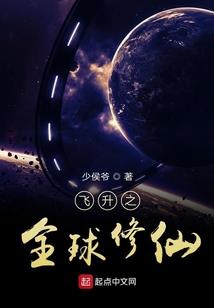 圣羽幽皇家贵族学院