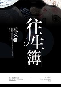 星尘剑仙