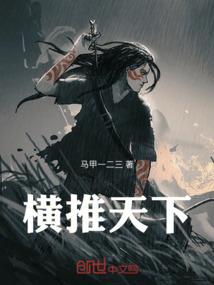 御魂台