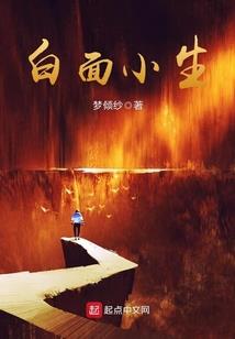 媳妇有点儿拽