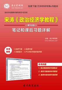苟在学院中，忽然成了天骄