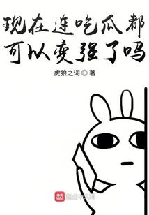 全球超武时代