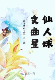 亘古无量神帝