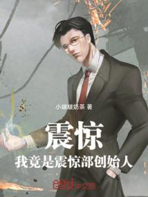阴阳会
