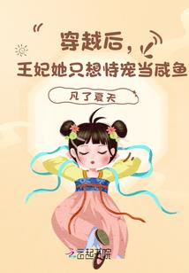 醉眼问花花不语