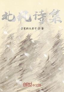 天记