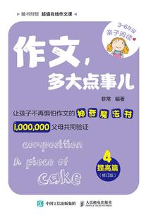 残鸢落楹之女王的江山