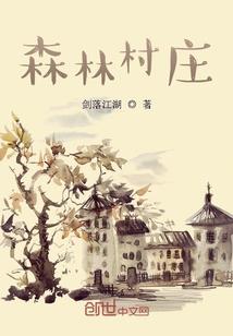 在修仙游戏靠美食苟成神
