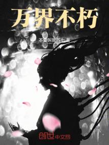 桃花债之十二荣宠
