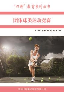 异世界魔物养殖场