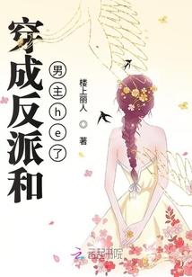 淡语之超强王妃