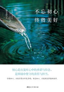 玉真公主