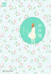 加班回家捡到女生怎么办