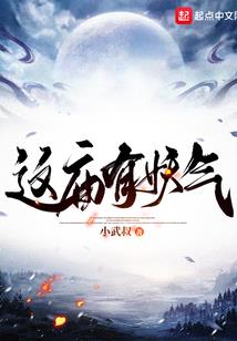 彼岸花之复仇记