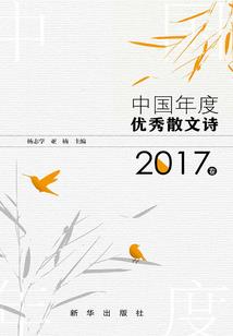茉莉缘
