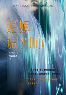 我竟然能修仙