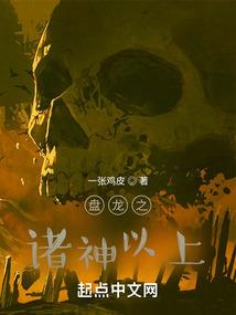 进化界面