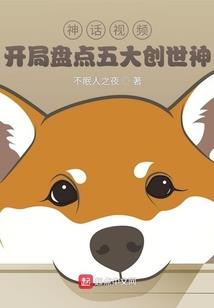 想要成为英雄的假面骑士