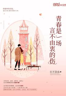 指尖给你的爱