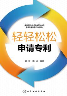 命运碎片之东大陆