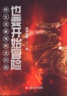花钱与乐夏